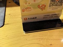 -AK47烤羊腿串吧(柳浪家园店)