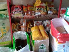 -兰州东部副食品加工批发市场