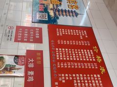 -老赵面店(大西路店)