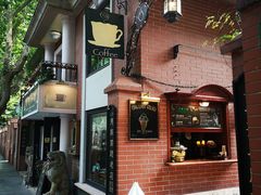 -古董花园(思南路42弄小区店)