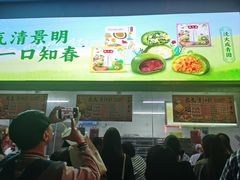 -沈大成(南京东路店)