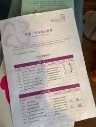 -爱悦月子中心·时光(武侯店)