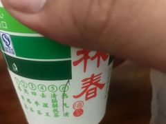 -杏林春凉茶(永宁街店)