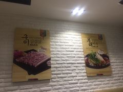 -韩时烤肉(丰科万达广场店)