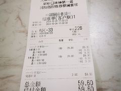 -荔银肠粉(建六店)