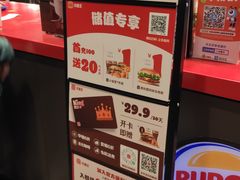 -汉堡王(上海凌云壹街坊店)