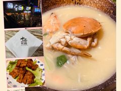 -十面欢腾·海鲜面·台式Bistro(长乐路店)