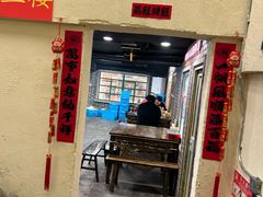 -老五烧烤(盘金华府总店)