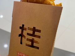 -桂桂茶(恒基名人店)