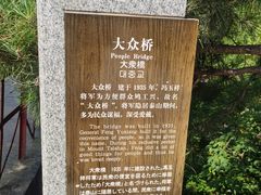 -泰山风景名胜区-普照寺