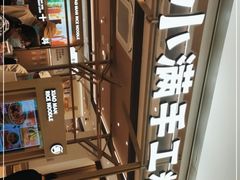 -小满手工粉(上海月星环球港店)