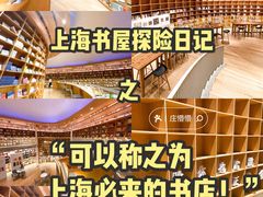 -新华文创·光的空间