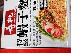 -Wellcome(庄士敦道店)