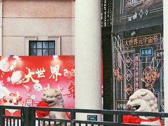 -云南路美食街