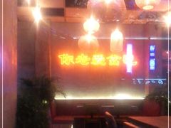 -岔巴精酿啤酒餐吧(南屏街店)