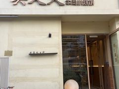 -买又大餐厅(福林里店)