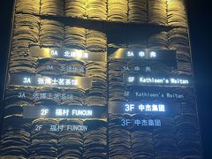 -Kathleen's Waitan 凯圣琳江景西餐厅(外滩店)