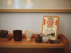 -知亘茶食