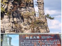 -恩施大峡谷