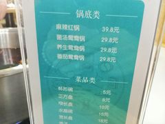 -屋头串串(龙潭寺店)