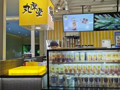 -丸摩堂鲜果茶(九方店)