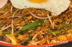 Chongqing Chaotic Fried Rice