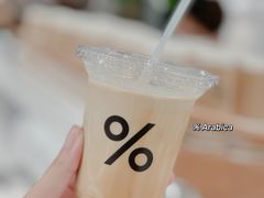 -% Arabica阿拉比卡咖啡(前滩太古里店)