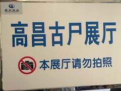 -旅顺博物馆