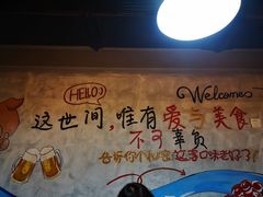 -小黑猪石板烤肉(皇冠花园店)