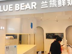 门面-兰熊鲜奶(西直门凯德mall店)