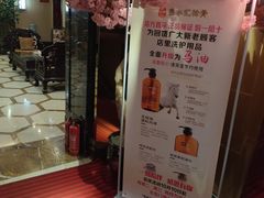 -鑫水汇汤浴