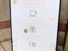 -柴务处·柴犬主题狗咖