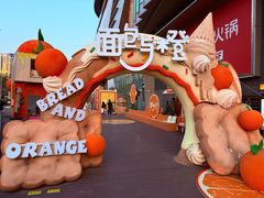 -北京清河万象汇