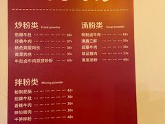 -辣叨叨·江西小炒锅气米粉(南京西路店)