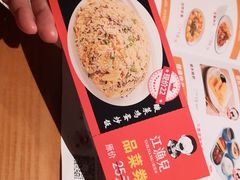 -江渔儿酸菜鱼(映月湖环宇城店)