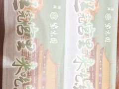 -紫光园(创始店)