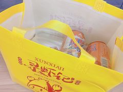 -寻虾记(小寨店)