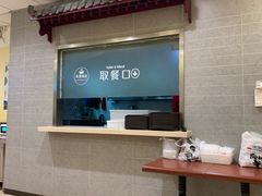 -武圣羊汤·西北面(朝阳门店)