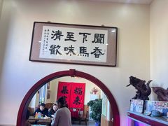 -闻香阁·清真(光荣道店)
