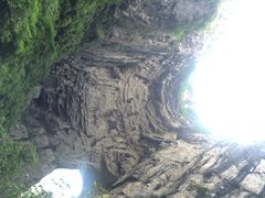 iphone_upload_pic-重庆武隆天生三桥风景区-神鹰天坑