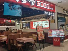 -卡旺卡(马鞍山金鹰店)