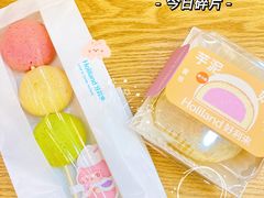 -好利来(桂林路店)