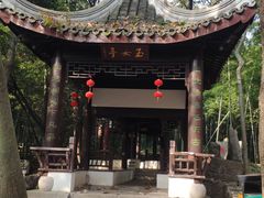-玉女潭景区