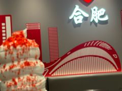 -DQ·蛋糕·冰淇淋(包河万达店)