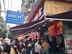 -金牌罗记肠旺面(蔡家街店)