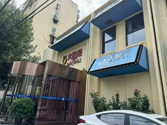 -大鸭梨烤鸭(石佛营店)