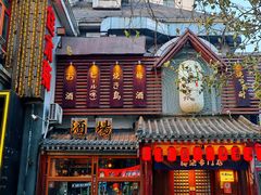 -鸟泉居酒屋·烧鸟·酒馆(百子湾店)