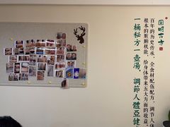 -仰生如卉推拿养生馆(酒仙桥店)