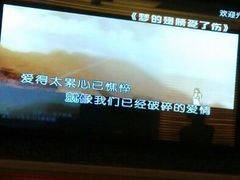 android_upload_pic-INLOVE KTV(世博源店)