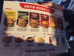 -必胜客(积水潭店)